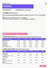 2021年内蒙古地区专利顾问岗位薪酬水平报告-最新数据