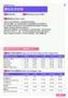 2021年黄石地区通信技术经理岗位薪酬水平报告-最新数据