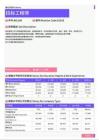 2021年鄂尔多斯地区招标工程师岗位薪酬水平报告-最新数据