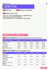 2021年佛山地区工程审计专员岗位薪酬水平报告-最新数据