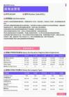 2021年汕头地区首席运营官岗位薪酬水平报告-最新数据