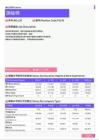 2021年汕头地区测绘师岗位薪酬水平报告-最新数据