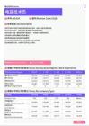2021年广州地区电路技术员岗位薪酬水平报告-最新数据