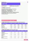 2021年广州地区法务专员岗位薪酬水平报告-最新数据