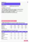 2021年广州地区翻译岗位薪酬水平报告-最新数据