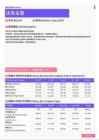 2021年广州地区法务主管岗位薪酬水平报告-最新数据
