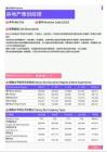 2021年福州地区房地产策划经理岗位薪酬水平报告-最新数据