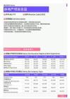 2021年福州地区房地产项目总监岗位薪酬水平报告-最新数据