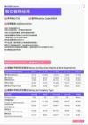 2021年青海省地区餐饮管理经理岗位薪酬水平报告-最新数据