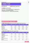 2021年青海省地区工程审计专员岗位薪酬水平报告-最新数据