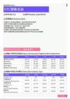 2021年徐州地区OTC销售总监岗位薪酬水平报告-最新数据