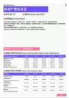 2021年徐州地区房地产策划总监岗位薪酬水平报告-最新数据