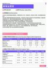 2021年景德镇地区首席运营官岗位薪酬水平报告-最新数据