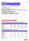 2021年湛江地区维修主管岗位薪酬水平报告-最新数据