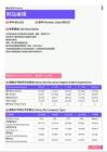 2021年黑龙江省地区网站编辑岗位薪酬水平报告-最新数据