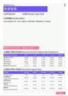 2021年黑龙江省地区外贸专员岗位薪酬水平报告-最新数据