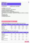 2021年黑龙江省地区设备主管岗位薪酬水平报告-最新数据