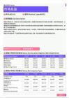 2021年黑龙江省地区市场总监岗位薪酬水平报告-最新数据