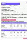 2021年黑龙江省地区测量师岗位薪酬水平报告-最新数据