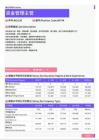 2021年黑龙江省地区资金管理主管岗位薪酬水平报告-最新数据