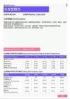 2021年湖北省地区仓库管理员岗位薪酬水平报告-最新数据