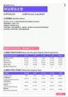 2021年湖北省地区网站营运主管岗位薪酬水平报告-最新数据