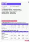 2021年湖北省地区发行总监岗位薪酬水平报告-最新数据