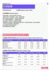 2021年湖北省地区外贸助理岗位薪酬水平报告-最新数据