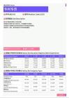 2021年中山地区专利专员岗位薪酬水平报告-最新数据