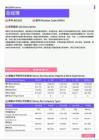 2021年中山地区总经理岗位薪酬水平报告-最新数据