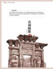 ɲӰ()桷201110