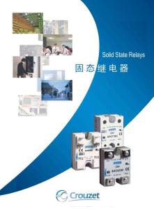 Solid State Relays-固态继电器