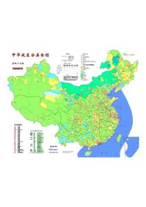 中国地级行政区划图