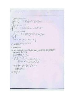2012考研数学冲刺笔记（数一）