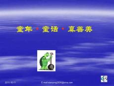骆驼寻宝记