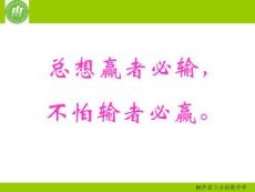初中数学 3.1圆(1) 课件 2