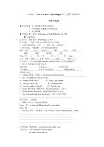 人教版新目标七年级英语上册精品全套导学案教案3