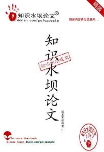 【精品论文】以淀粉为原料合成烷基糖苷工艺的研究[专业：化学工艺]