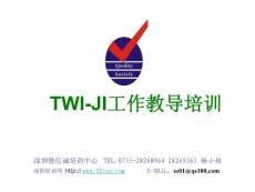 TWI-JI工作教导培训