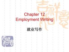 12.就业写作Employment Writing