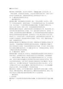 KDJ指标的详细用法