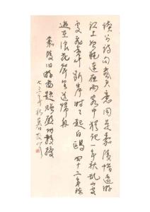 林散之硬书作品书法欣赏pdf