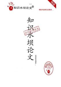 （可行性报告优秀论文）2008-2010年中国金属镁行业市场研究及投资前景分析报告