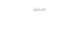 HTC 2010 Annual Financial Report