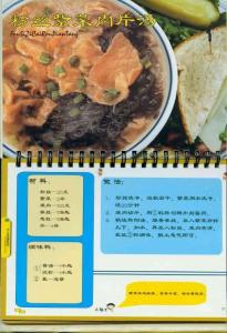 【家常菜谱】（高清图文）粉丝紫菜肉片汤
