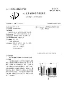 用选择性雄激素受体调节剂治疗骨相关病症