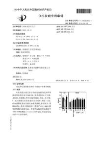 用选择性雄激素受体调节剂治疗骨相关病症