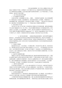 常见电脑故障维修