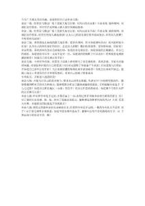 羽毛球四级