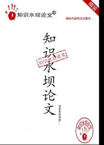 我国天然气产业上游产业组织特点及发展战略研究